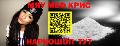 прущие крисы Изобильный