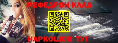 прущая мука Абакан