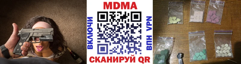 МДМА VHQ сколько стоит Тверь