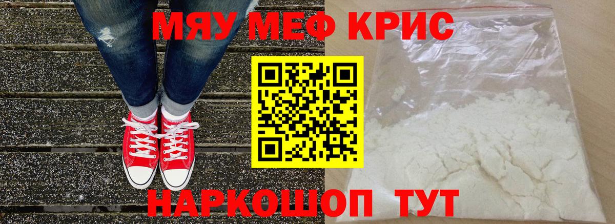 МЕФ мука Тверь