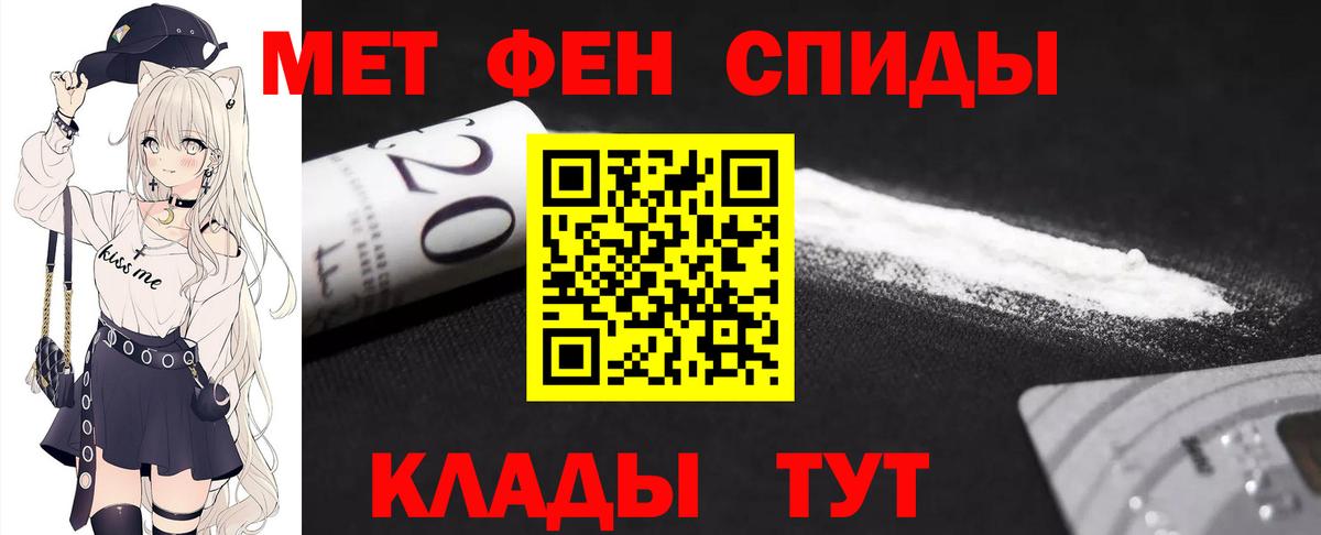 Метамфетамин витя Тверь