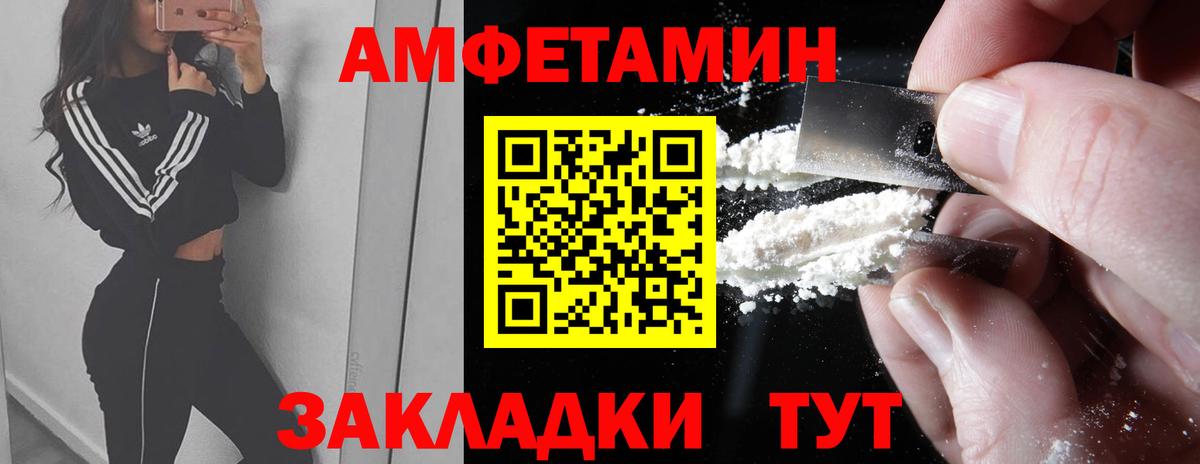 Первитин витя  Первитин витя  Тверь  Вход с VPN 