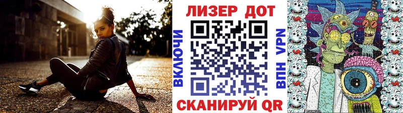 Марки 25I-NBOMe 1,8мг  mega   Тверь 