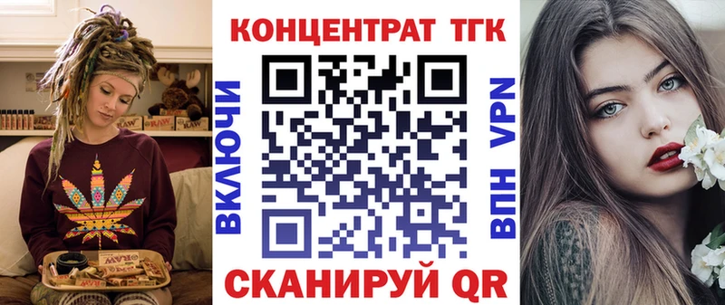 ТГК THC oil  ссылка на мегу рабочий сайт  Тверь 