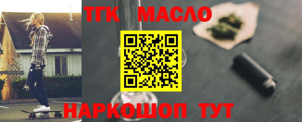 Лсд 25  Тверь  MDMA  КОКАИН  Меф МЯУ МЯУ   Вход с VPN  Канабис  ГАШИШ 