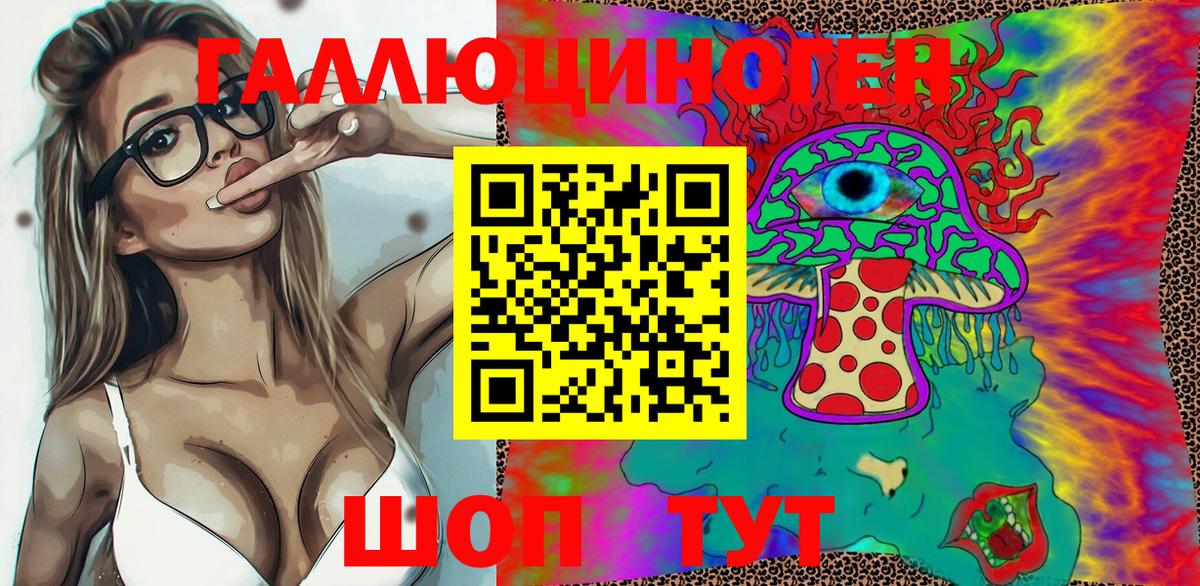 Псилоцибиновые грибы MAGIC MUSHROOMS Тверь