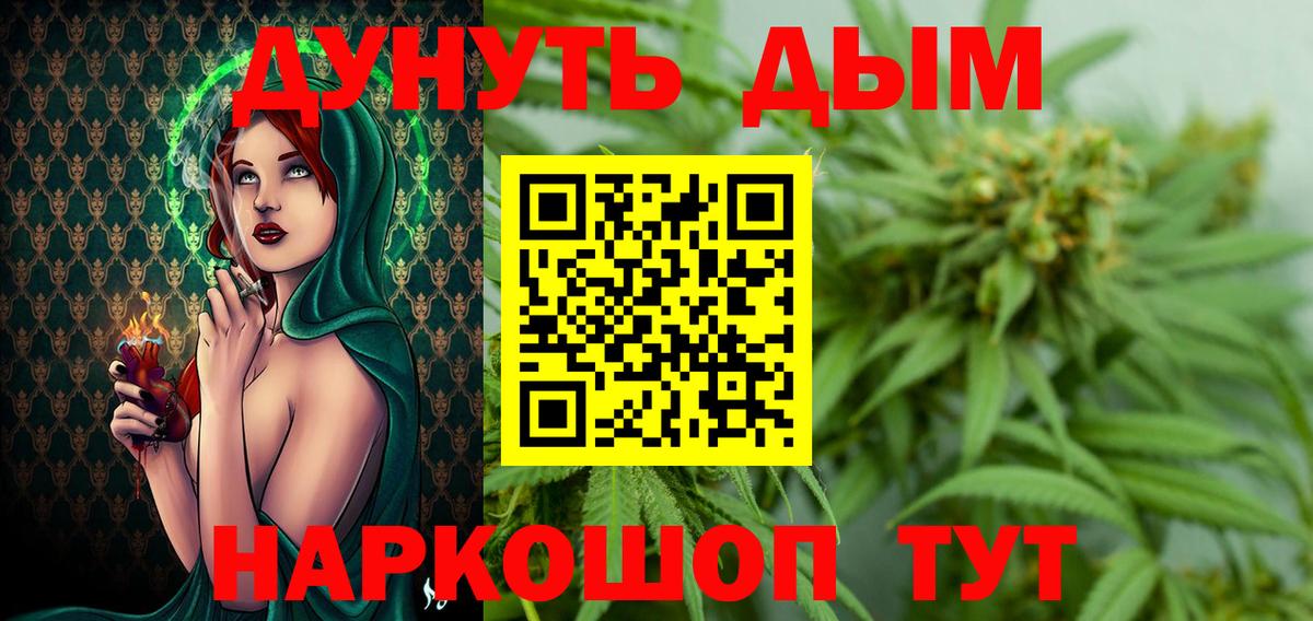 Конопля LSD WEED Тверь