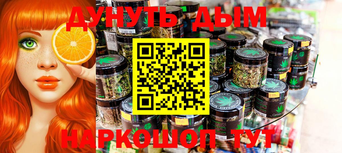 Каннабис сатива  Вход с VPN  Бошки Шишки сатива  Марихуана гибрид  Тверь 